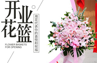 湖北孝感市安陆市辛榨乡花篮配送